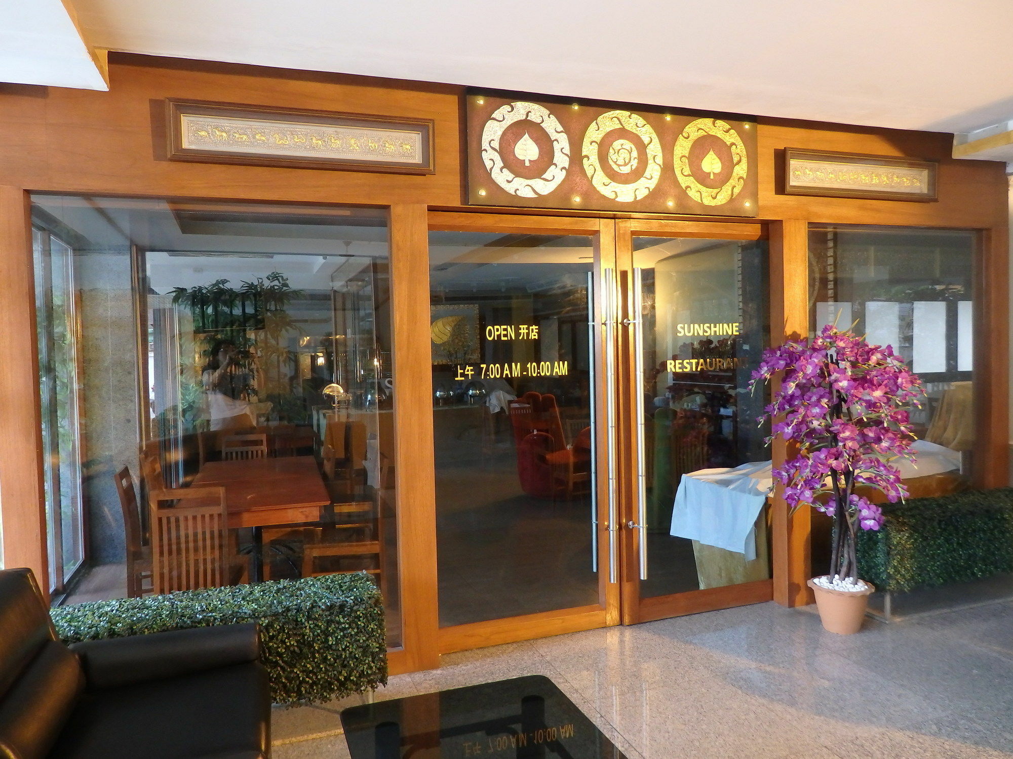 Pohseen Grand Palace Hotel Бангкок Экстерьер фото